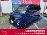 日産 ルークス 660cc 660 ハイウェイスターX プロパイロット エディション 純正ナビTV　アラウンドビューモニター
