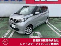 日産 デイズ 660cc 660 X 純正デカナビTV　アラウンドビューモニター