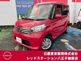日産 デイズルークス 660cc 660 S ワンオーナー　アイドリングストップ