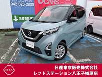 日産 デイズ 660cc 660 ハイウェイスターX プロパイロット エディション 純正ナビTV　アラウンドビューモニター