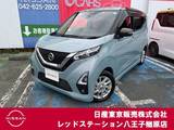 日産 デイズ 660cc 660 ハイウェイスターX プロパイロット エディション 純正ナビTV　アラウンドビューモニター