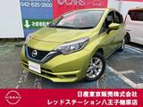 日産 ノート 1200cc 1.2 e-POWER X 純正ナビTV　アラウンドビューモニター