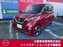 日産 デイズ 660cc 660 ハイウェイスターGターボ プロパイロット エディション 純正デカナビ　アラウンドビューモニター
