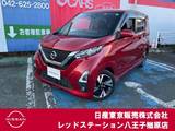 日産 デイズ 660cc 660 ハイウェイスターGターボ プロパイロット エディション 純正デカナビ　アラウンドビューモニター