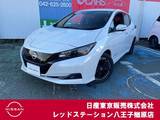 日産 リーフ X Vセレクション 純正ナビTV　プロパイロット