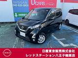 日産 デイズ 660cc 660 ハイウェイスターX 純正メモリーナビTV