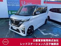 日産 ルークス 660cc 660 ハイウェイスターX プロパイロット エディション 純正メモリーナビTV