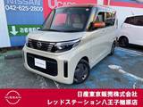 日産 ルークス 660cc 660 X 純正メモリーナビTV