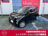 日産 デイズ 660cc 660 ハイウェイスターX プロパイロット エディション 純正ナビTV　アラウンドビューモニター