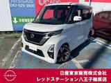 日産 ルークス 660cc 660 ハイウェイスターGターボ プロパイロット エディション 純正デカナビTV　アラウンドビューモニター