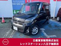 日産 デイズルークス 660cc 660 ハイウェイスター Xターボ 純正ナビTV　アラウンドビューモニター