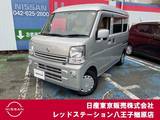 日産 NV100クリッパー 660cc 660 GXターボ ハイルーフ 4WD 純正ナビTV　バックカメラ