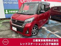 日産 デイズルークス 660cc 660 ハイウェイスター Gターボ 純正ナビTV　アラウンドビューモニター