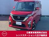 日産 ルークス 660cc 660 ハイウェイスターX 純正デカナビ アラウンドビュー 左側オート