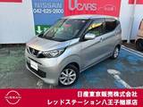 日産 デイズ 660cc 660 X バックカメラ