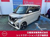 日産 ルークス 660cc 660 ハイウェイスターGターボ 純正デカナビTV　アラウンドビューモニター