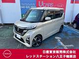 日産 ルークス 660cc 660 ハイウェイスターGターボ 純正デカナビTV　アラウンドビューモニター