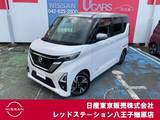 日産 ルークス 660cc 660 ハイウェイスターX プロパイロット エディション 純正デカナビTV　アラウンドビューモニター