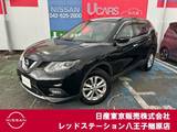 日産 エクストレイル 2000cc 2.0 20X エマージェンシーブレーキパッケージ 2列車 4WD 純正コネクトナビTV