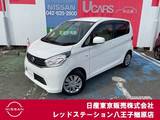 日産 デイズ 660cc 660 J 純正メモリーナビTV　ワンオーナー