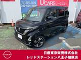 日産 ルークス 660cc 660 ハイウェイスターGターボ プロパイロット エディション 純正メモリーナビ　プロパイロット