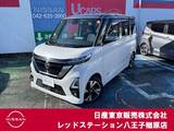 日産 ルークス 660cc 660 ハイウェイスターGターボ 純正メモリーナビTV