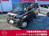 日産 ルークス 660cc 660 X 純正メモリーナビTV
