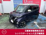 日産 ルークス 660cc 660 ハイウェイスターX プロパイロット エディション 純正デカナビTV　アラウンドビューモニター