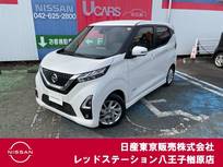 日産 デイズ 660cc 660 ハイウェイスターX アラウンドビューモニター