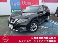 日産 エクストレイル 2000cc 2.0 20Xi ハイブリッド 4WD 純正ナビTV　プロパイロット