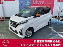 日産 デイズ 660cc 660 ハイウェイスターX プロパイロット エディション 純正デカナビTV　アラウンドビューモニター