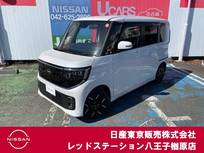 日産 ルークス 660cc 660 ハイウェイスターGターボ 4WD プロパイロット　アラウンドビューモニター
