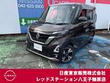 日産 ルークス 660cc 660 ハイウェイスターGターボ プロパイロット エディション 純正デカナビTV　アラウンドビューモニター