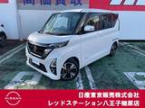 日産 ルークス 660cc 660 ハイウェイスターGターボ プロパイロット エディション デカナビ アラモニ 両側オートスライド