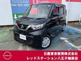 日産 ルークス 660cc 660 X 純正デカナビTV　アラウンドビューモニター