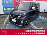 日産 ルークス 660cc 660 ハイウェイスターX プロパイロット エディション 純正デカナビTV　アラウンドビューモニター