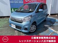 日産 デイズ 660cc 660 J エマージェンシーブレーキ