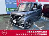 日産 ルークス 660cc 660 ハイウェイスターGターボ プロパイロット エディション プレミアムGインテリア　純正ナビTV