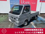 日産 NT100クリッパー 660cc 660 DX