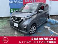 日産 デイズ 660cc 660 ハイウェイスターX 純正ナビTV　アラウンドビュモニター