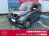 日産 デイズ 660cc 660 ハイウェイスターX 純正ナビTV　アラウンドビュモニター