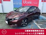 日産 リーフ e+ G 純正ナビTV　プロパイロット