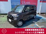 日産 ルークス 660cc 660 X 純正デカナビTV　アラウンドビュモニター