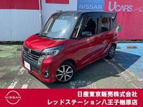 日産 デイズルークス 660cc 660 ハイウェイスター Gターボ 純正ナビTV　アラウンドビュモニター