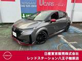 日産 ノートオーラ 1200cc 1.2 NISMO 純正メモリーナビ　プロパイロット