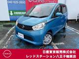 日産 デイズ 660cc 660 X 純正ナビTV　アラウンドビューモニター