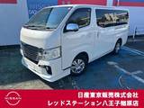 日産 NV350キャラバン 2000cc 2.0 ライダー プレミアムGX ロングボディ 純正ナビTV　アラウンドビューモニター