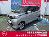 日産 デイズ 660cc 660 X 純正メモリーナビMM321D-L