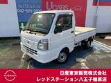 日産 NT100クリッパー 660cc 660 DX 4WD マニュアル5速　4WD
