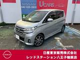 日産 デイズ 660cc 660 ハイウェイスターGターボ 純正ナビTV　アラウンドビューモニター